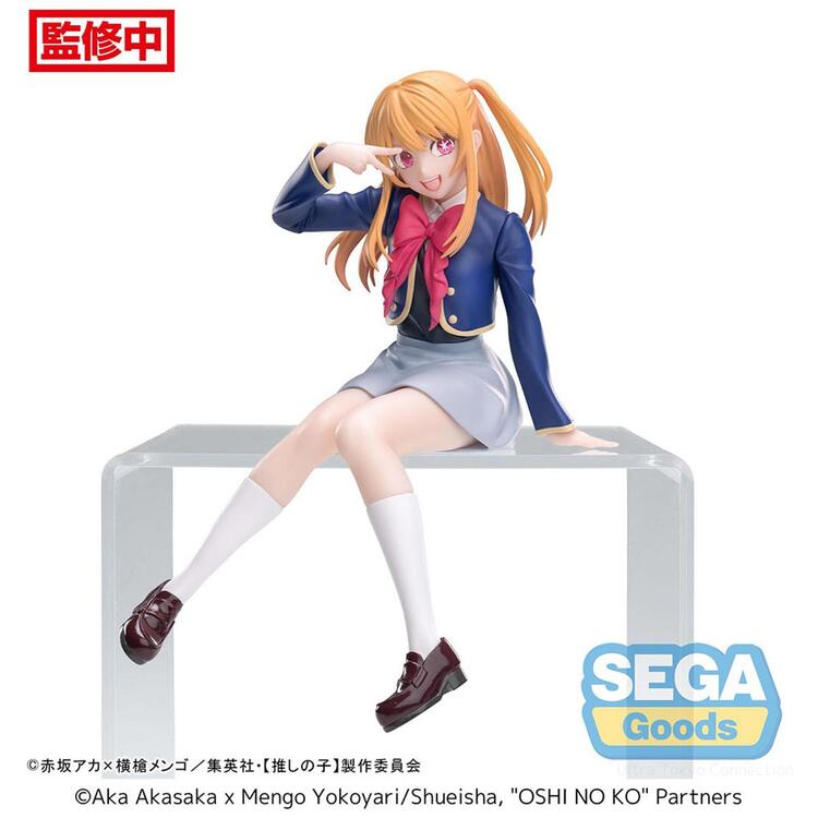 CLEARANCE Oshi No Ko Pm Perching: Ruby (Uniform) (new)