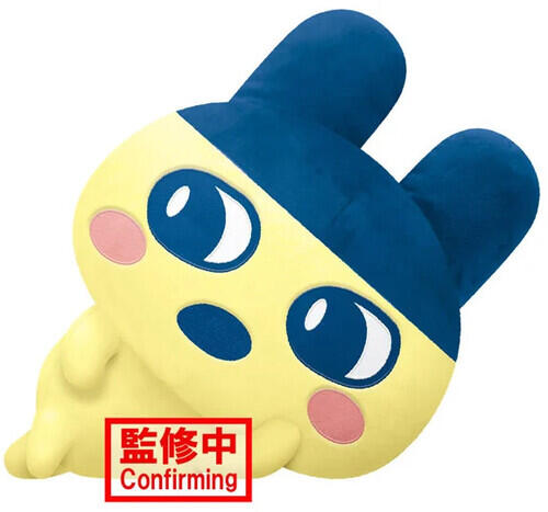 Tamagotchi Super Big Plush: Relax Mametchi (new)