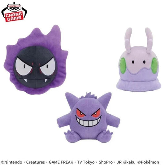 Pokemon Color Selection Purple: Gastly, Gengar, Goomy (new)