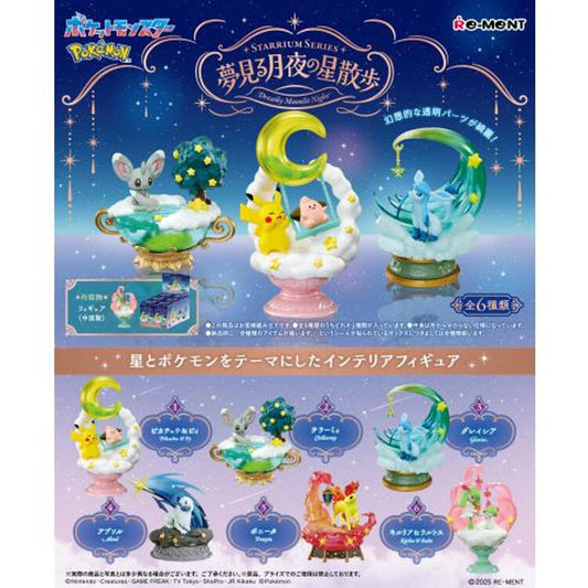Re-ment Pokemon Starrium Series Dreamy Moonlit Night (new)