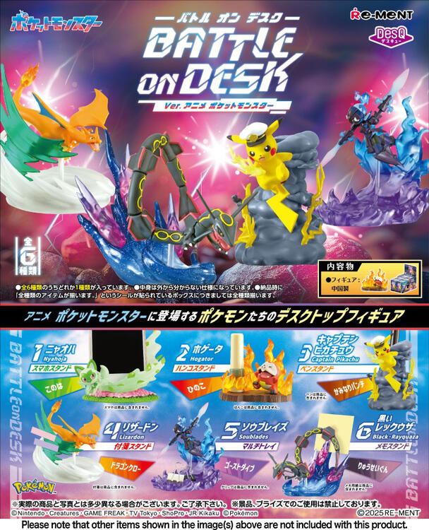 Re-ment Pokemon DesQ Battle on Desk Ver. Anime (new)