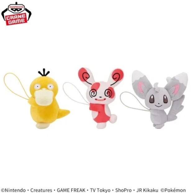 Pokemon Gura-Bura-Rin: Psyduck, Spinda, Minccino (new)