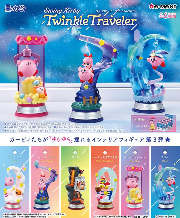Re-ment Kirby Swing Kirby 3 (new)