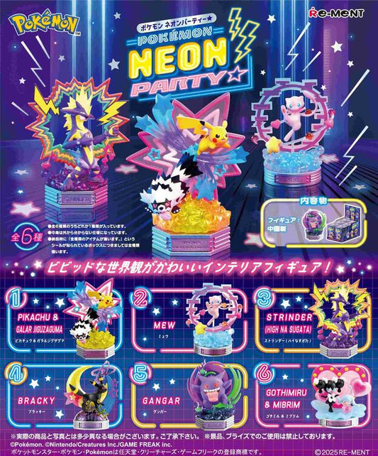Re-ment Pokemon Neon Party (new)