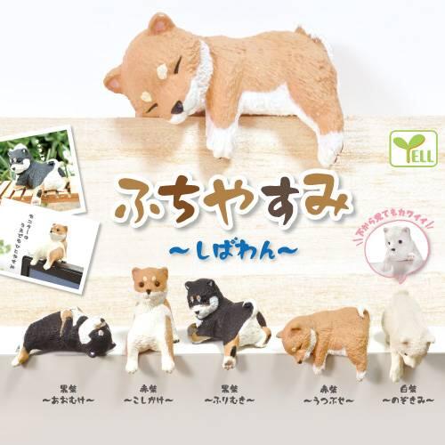 Yell Playful Hanging Shiba Inu Dog Blind Box (new)