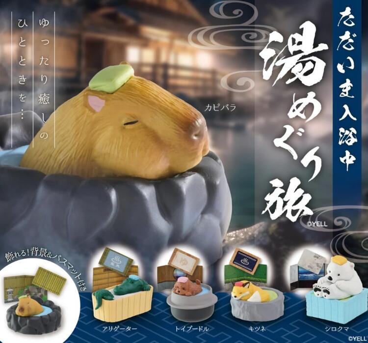 Yell Hot Springs Animals Vol. 2 Blind Box (new)