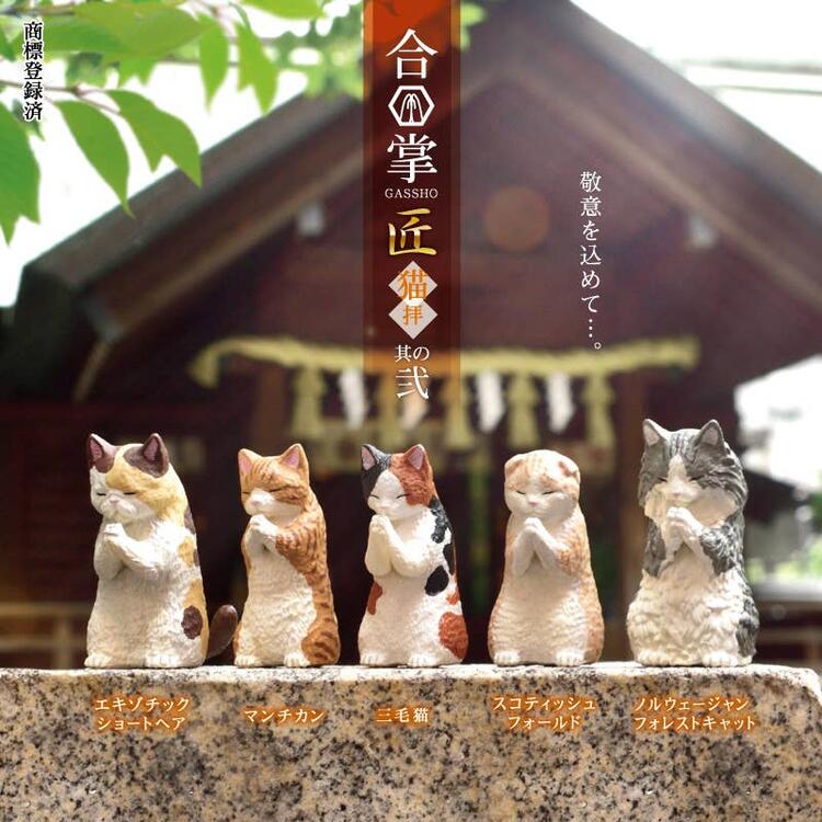 Wishing Cats Vol.2 Blind Box (new)