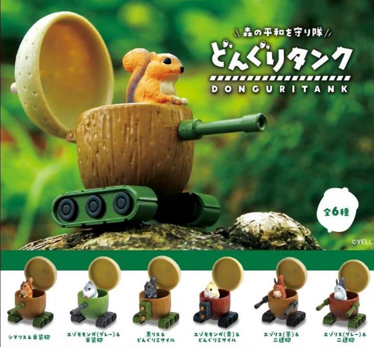 Donguri Tanks Blind Box (new)