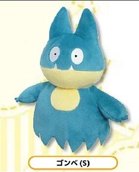 Sanei Pokemon All-Star Plush - PP132 Munchlax (new)