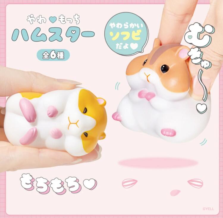 Soft Hamsters Blind Box (new)
