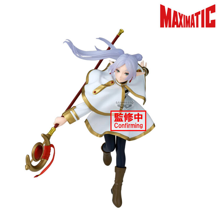 Frieren Maximatic: Frieren II (new)