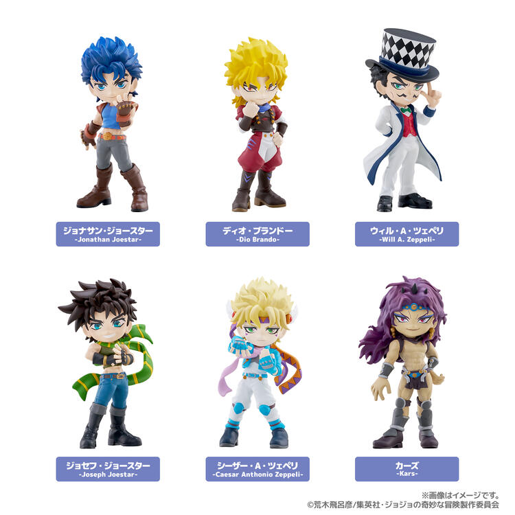 Jojo's Bizarre Adventure Phantom Blood/Battle Blind Box (new)