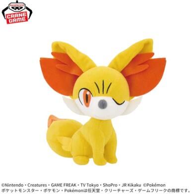 Pokemon Hopepita - Fennekin (new)