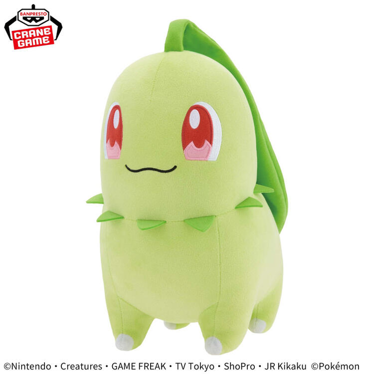 Pokemon Mecha Mofugutto Chikorita (new)