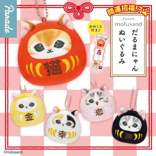 Mofusand Daruma Nyan Plush Blind Box (new)