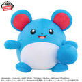 Pokemon Mecha Mofugutto Look At My Tail! Marill (new)