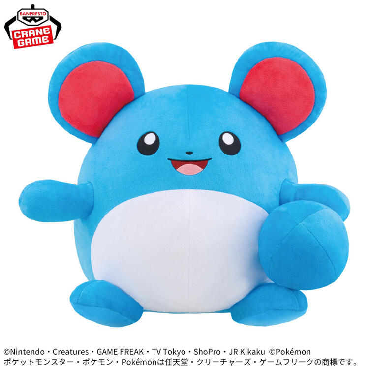Pokemon Mecha Mofugutto Look At My Tail! Marill (new)