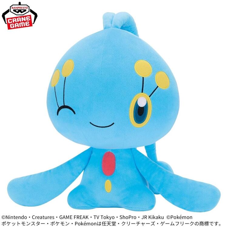 Pokemon Mecha Mofugutto Color Selection Blue Manaphy (new)