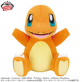 Pokemon Mecha Mofugutto Charmander Energetic Ver. (new)