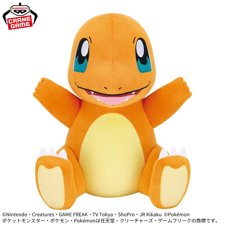 Pokemon Mecha Mofugutto Charmander Energetic Ver. (new)