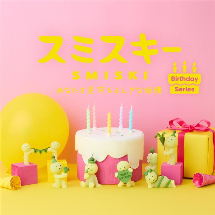 SMISKI Birthday Series Blind Box (new)