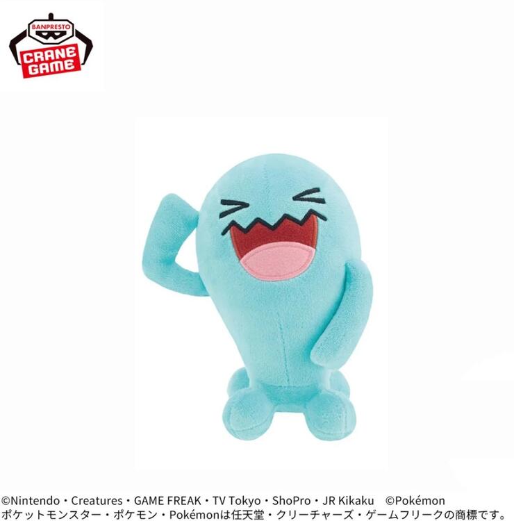 Pokemon Plush: Wobbuffet (new)