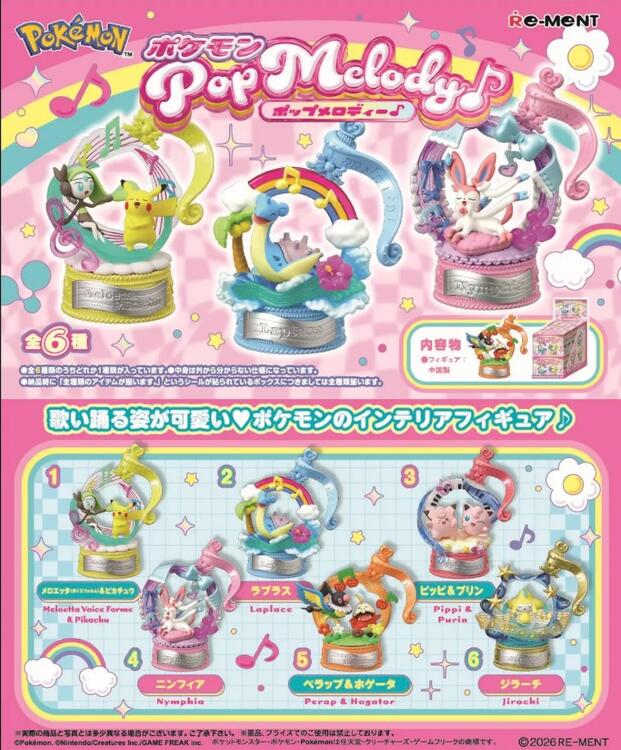 Re-ment Pokemon Pop Melody (new)