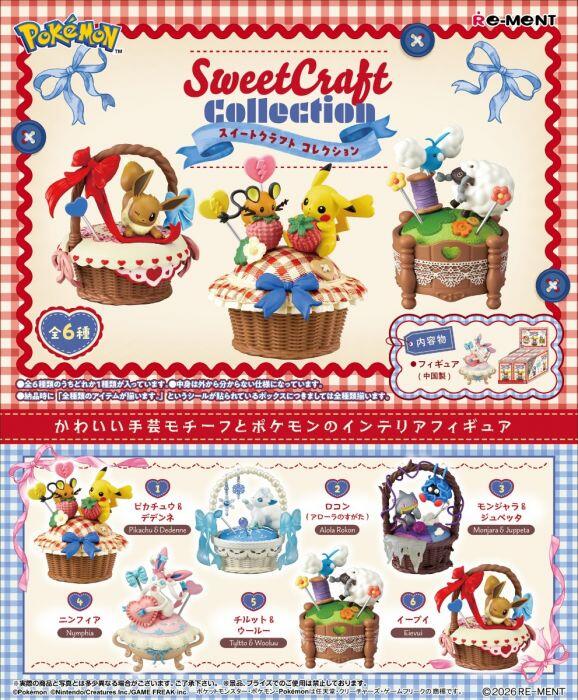 Re-ment Pokemon Sweet Craft (new)