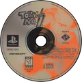 Tobal No 1 (Loose) (used)