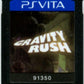 Gravity Rush (Complete) (used)