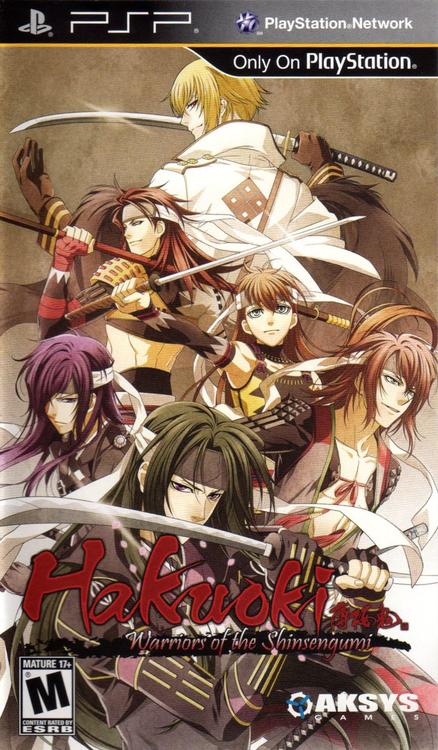 Hakuoki: Warriors of the Shinsengumi (Complete) (used)